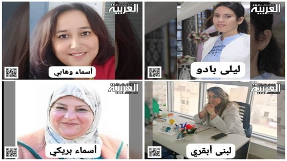 نساء رائدات في مجالات مختلفة كرسن حياتهن لخدمة الصالح العام