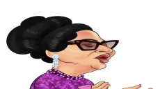 أم كلثوم 