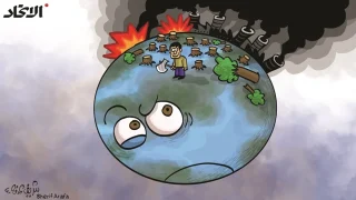 تأثير النشاط البشري على التغيرات المناخية