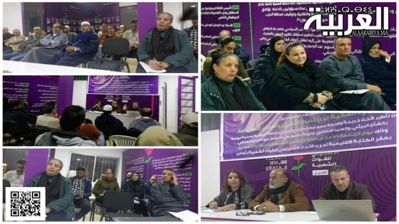 أكادير: تنظيم لقاء تواصلي حول موضوع: ” الموارد المائية بين نمط التدبير وضمان الإستدامة “