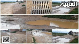 التساقطات المطرية تكشف ضعف البنية التحتية بالخميسات 