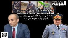 منظمة حقوقية تلتمس من السيد محمد حرمو الجنرال دوكوردارمي إنصاف عنصر الدرك الملكي ضحية التشهير من طرف أحد السياح والمشكوك في أمره