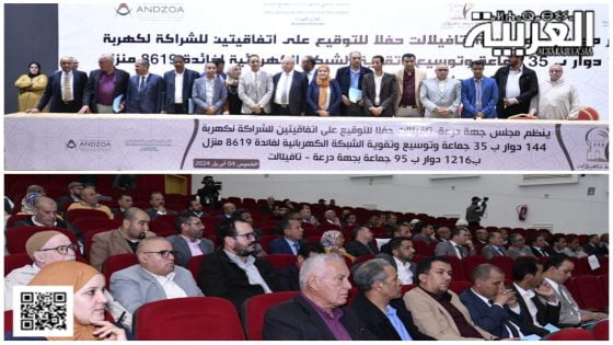 حفل التوقيع