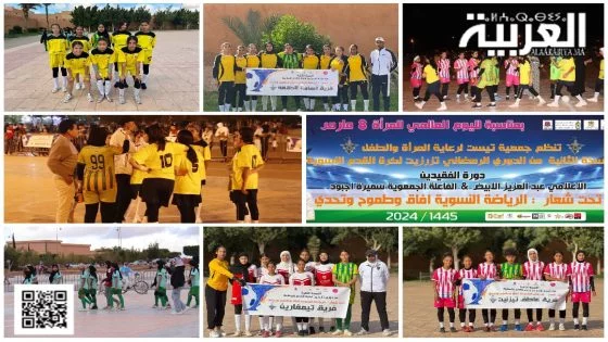 جمعية تيست لرعاية المرأة والطفل تنجح في تنظيم دوري رمضان لكرة القدم بتيزنيت