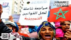 12 توصية مثيرة لتعديل مدونة الأسرة المرفوعة إلى جلالة الملك