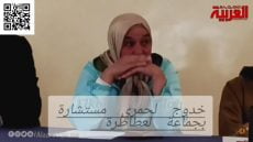 صرخة مستشارة بجماعة لعطاطرة بإقليم سيدي بنور