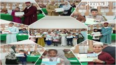 النيابة الإقليمية لقدماء المقاومين وأعضاء جيش التحرير بالخميسات وشركائها يخلدون الذكرى 77 لأحداث البيضاء بمسابقة للمواهب في تجويد القرآن الكريم