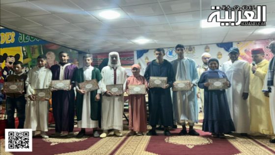 الرماني: جمعية السلام تختتم النسخة الأولى من فعاليات مسابقة حفظ وتجويد القرآن الكريم بحفل تتويج المشاركين