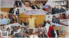 طاطا: مناضلو و مناضلات حزب الاستقلال يلتئمون في المحطة الإقليمية قبل المؤتمر الوطني الثامن عشر ببوزنيقة