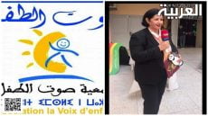 دورجمعية صوت الطفل بأكادير في تعزيز وحماية حقوق الأطفال والقاصرين