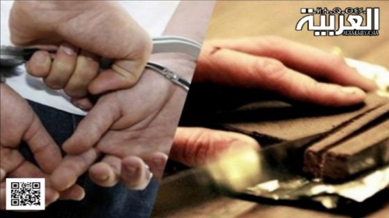 إلقاء القبض على مروّج مخدرات في العرائش: جهود الأمن تحبط عمليات الترويج بنجاح