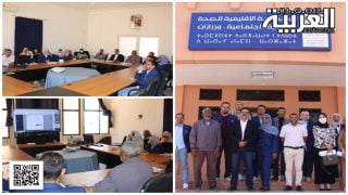 لقاء تكويني عن بعد حول الإجراءات الصحية المتعلقة بتنظيم موسم الحج لعام 2024
	