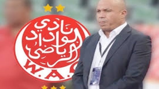 “عبد المجيد البرناكي يواجه ضغوطًا لحسم تعيين مدرب جديد لنادي الوداد الرياضي”