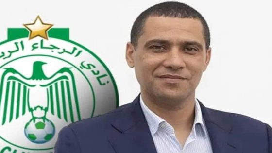 الرجاء البيضاوي برئاسة محمد بودريقة يجر لاعبا رجاوي الى القضاء