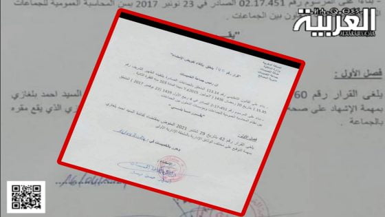 منعطف خطير يبلغه مسلسل الصراع حول الأسئلة الكتابية بجماعة الخميسات