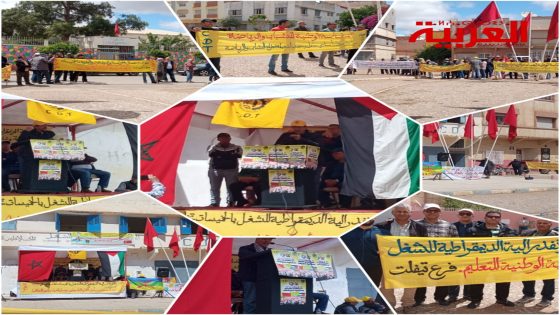 نقابة كدش بالخميسات تحتفي بالعيد الأممي للعمال مؤكدة نضالها المستمر من أجل ضمان الحريات وتحقيق المطالب