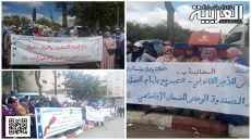 الإتحاد المغربي للشغل بالخميسات