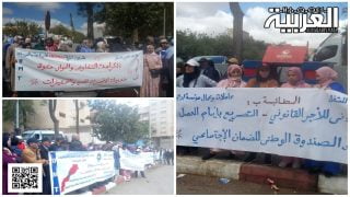 الإتحاد المغربي للشغل بالخميسات