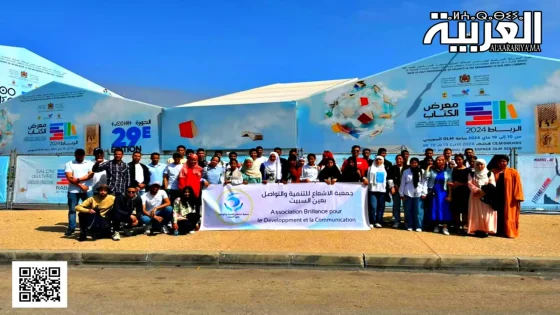 جمعية الإشعاع للتنمية والتواصل بعين السبيت تنظم زيارة مجانية للمعرض الدولي للنشر والكتاب بالرباط للتلاميذ المتفوقين 