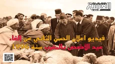 إلغاء عيد الأضحى بالمغرب