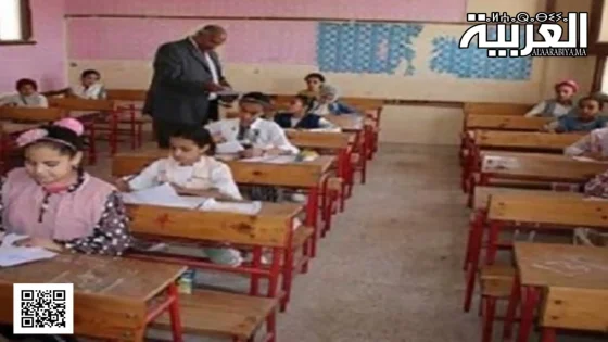 تاريخ الامتحان الإقليمي والمحلي لمستوى السادس الابتدائي لعام 2024 وموعد الإعلان عن النتائج