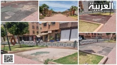 لتطوير حديقة عمومية بأزلي