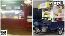 مخاطر الوجبات السريعة