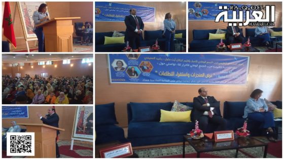 الإتحادية الإقليمية لحزب التجمع الوطني للأحرار بإنزكان أيت ملول تنظم لقاءا تواصليا حول حصيلة نصف الولاية الحكومية