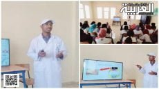 داء الليشمانيا