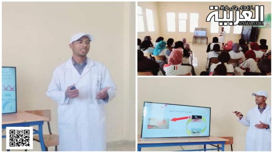 داء الليشمانيا