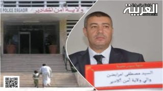 ذكرى تأسيس المديرية العامة للأمن الوطني بالمغرب: 68 عاماً في خدمة الوطن والمواطنين