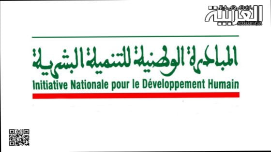 الذكرى 19 لتأسيس المبادرة الوطنية للتنمية البشرية