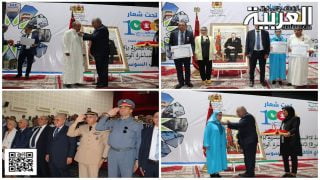 حفل تسليم الأوسمة الملكية لموظفي وزارة الصحة و الحماية الاجتماعية بجهة درعة تافيلالت