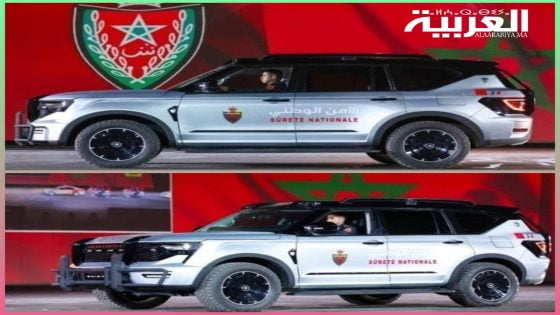 الأمن الوطني المغربي يعزز أسطوله بأذكى مركبات الأمن بالعالم