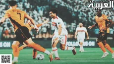 الزمالك المصري
