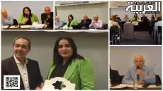 اتحاد جمعيات فاس المدينة