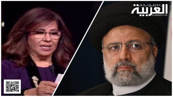 حادثة سقوط طائرة الرئيس الإيراني تثير الجدل حول صحة التنبؤات الفلكية: تنبؤات ليلى عبد اللطيف في دائرة النقاش