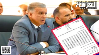 باشا مدينة آسفي