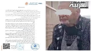 الحزب المغربي الحر يُطالب بتحقيق عاجل في تسريب صور وفيديوهات للنقيب محمد زيان