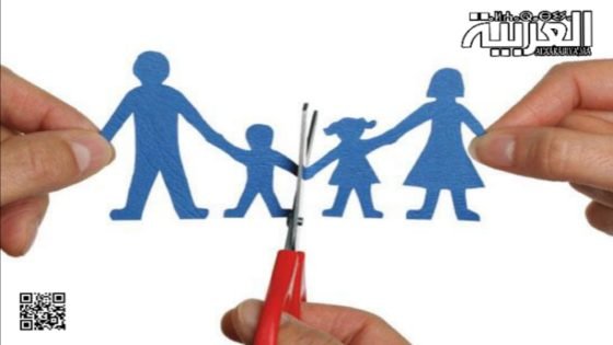 التفكك الأسري