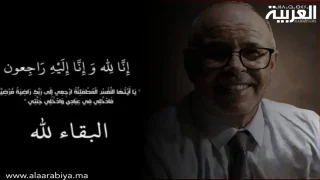 عبد الصادق بن عيسى