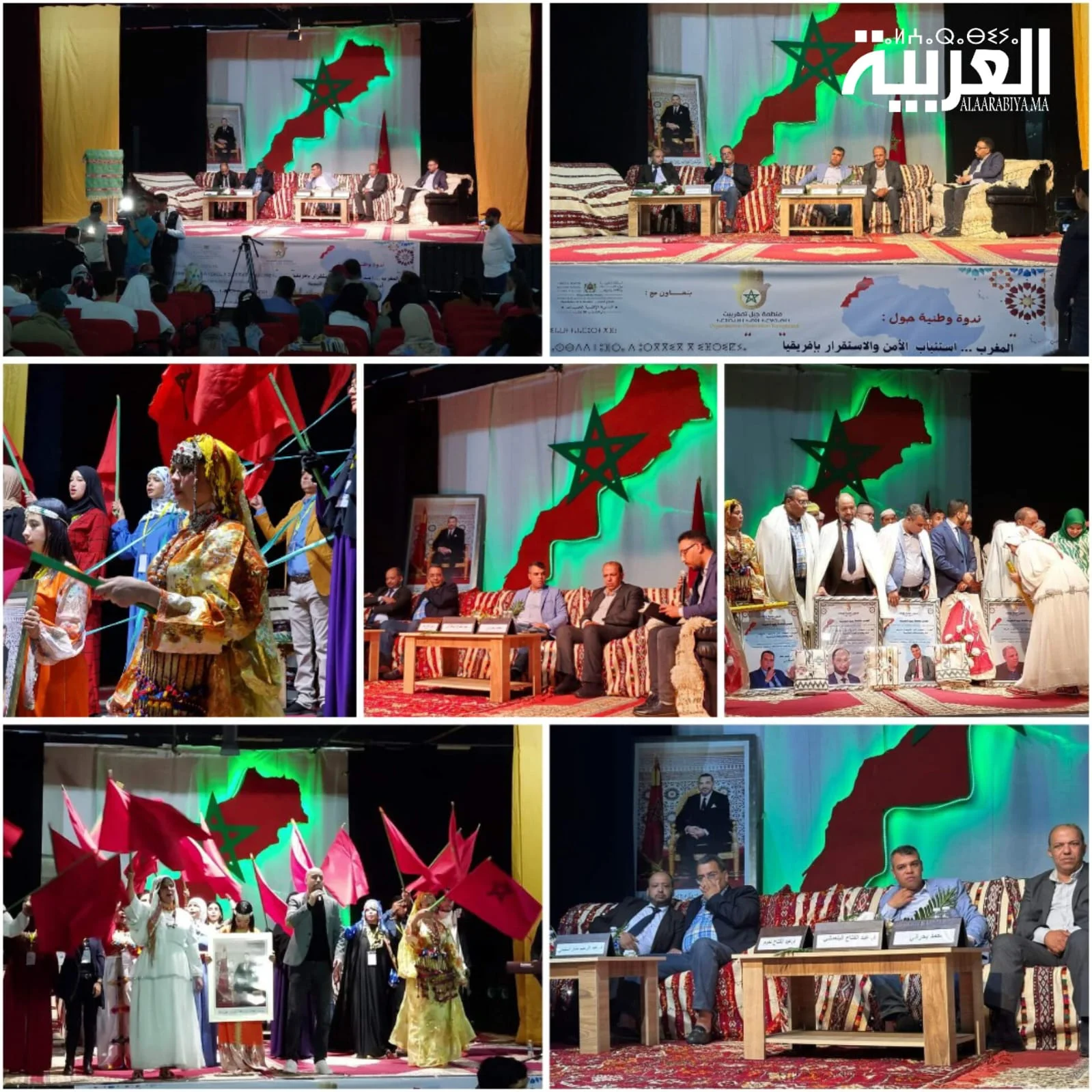 منظمة جيل تمغربيت تنظم ندوة وطنية بالخميسات حول استتباب الأمن والإستقرار بإفريقيا