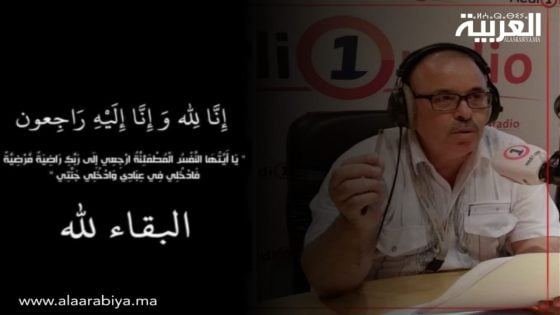 الصحافي الإذاعي المغربي عبد الصادق بنعيسى يرحل دار البقاء