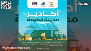 يوم بدون سيارات