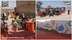 أكادير مدينة نظيفة