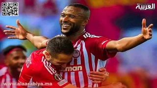 أيوب الكعبي يمنح أولمبياكوس لقب دوري المؤتمر الأوروبي
	