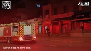 حريق هائل في الدار البيضاء يتسبب في خسائر مادية جسيمة ويثير مخاوف السكان
	