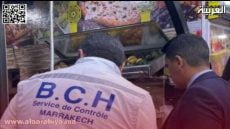 مراقبة صارمة