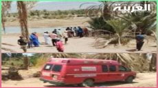 ظاهرة غرق الأطفال بوادي درعة تعود للواجهة مع ضحية جديدة بالحدان تنزولين زاكورة..
