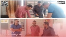 زيارة ميدانية